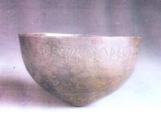 Cerro Alcal� - Cerro Alcal�. Cuenco de Plata de Torres (Ja�n) grosor 13,4 cm. Mus�e du Louvre, cat. 346