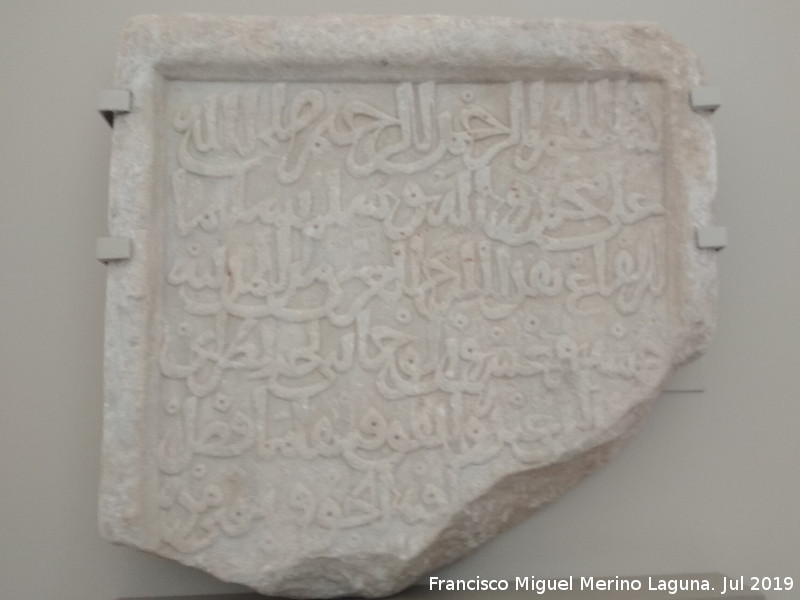 Muralla de Murcia - Muralla de Murcia. Inscripci�n conmemorativa de la construcci�n de una torre de la muralla. Siglo XIII. Museo de Santa Clara