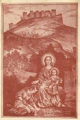 Virgen de la Fuensanta. Imagen antigua